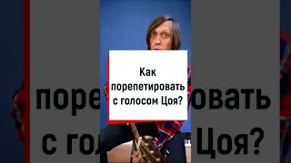 Поиграть на гитаре с голосом Виктора Цоя? Звезда по имени Солнце🎸🤟