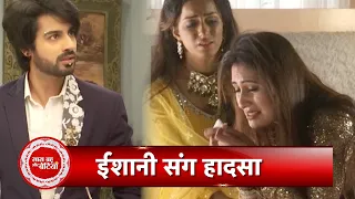 Yeh Hai Chahatein: Ishaani Emotional Breakdown, Samrat-Nayantara Comes In Support