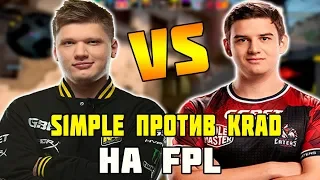 S1MPLE И KRAD УСТРОИЛИ ПОТНУЮ ЗАРУБУ НА FPL | S1MPLE VS KRAD НА FPL