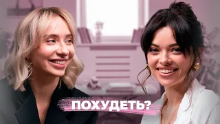 Как похудеть? Моя история || Натали Ящук