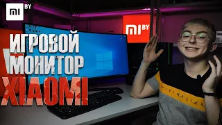 Обзор игрового монитора Xiaomi. Ну и как он?