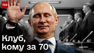 ❗️ "У них кошмар у голові твориться!" Буданов розповів про оточення Путіна!