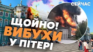 ⚡️7 хвилин тому! Гігантська ПОЖЕЖА в ПІТЕРІ. ВИБУХИ біля нафтобази. Горять СОТНІ квадратів