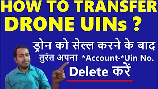 HOW TO TRANSFER DRONE UIN NO? | drone uin no deleted