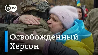 Освобожденный Херсон. Эвакуация из Новой Каховки. Тяжелые бои на востоке Украины. 263-й день войны.