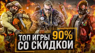 ИГРЫ STEAM СО СКИДКОЙ 90%. ОФФЛАЙН АКТИВАЦИЯ ИГР - ЧТО ЭТО? Проверка - SteamMix / GGSEL