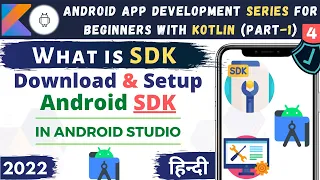 Install Android SDK platform tools | Android SDK Download | Hindi #4