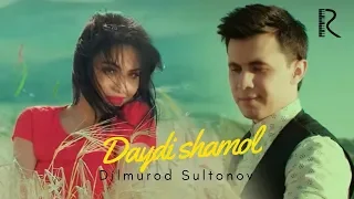 Dilmurod Sultonov - Daydi shamol | Дилмурод Султонов - Дайди шамол