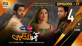 Kuch Ankahi Episode 17 | 6th May 2023 (Eng Sub) | Digitally Presented by Master Paints & Sunsilk