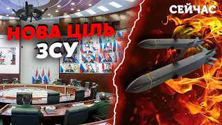 💣Сейчас! ВСУ разнесли БАЗЫ и ТЕХНИКУ РФ. Выбраны ГЛАВНЫЕ цели для УДАРОВ. Кудряшов: началась ПАНИКА