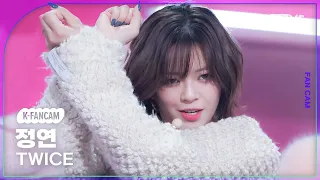 [K-Fancam] 트와이스 정연 직캠 'SET ME FREE' (TWICE JEONGYEON Fancam) @MusicBank 230317