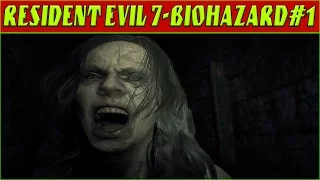 RESIDENT EVIL 7●Часть 1●Жуткий Дом●Лучший Хоррор 2017●