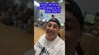 שתפו זה חשוב 💙🙏