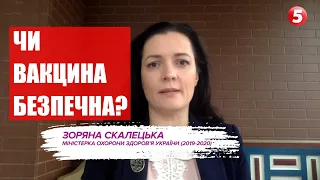 Скалецька розірвала фейки про неякісні вакцини та небезпеку щеплення / Небайдужа