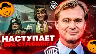 Нолан против Warner Bros. | Праздник на Disney+ | Эра Стриминга Наступает!