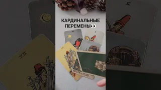 вот как закрутит🌪🌟