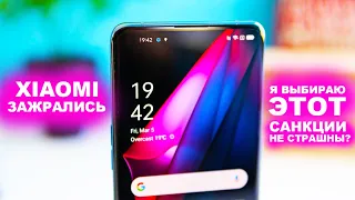 ЧТО ВЗЯТЬ ВМЕСТО XIAOMI