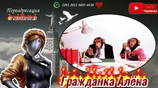 🙈КАЗУС КУКОЦКОГО 🙈УМНАЯ ИСТЕРИЧКА🤣