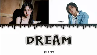 Haewon NMIXX, Lee Mujin - DREAM (Cover) Lyrics HAN/ROM/ENG