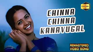 Chinna Chinna Kanavugal HD Video Song Offical 4K Songs | Vaazhthugal #bhavana  #madhavan #u1