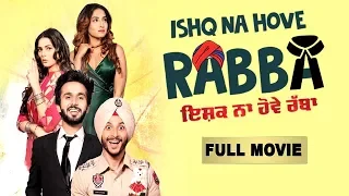 Ishq Na Hove Rabba | Full Movie | Latest Punjabi Comedy Movies | Navjeet | Youngveer