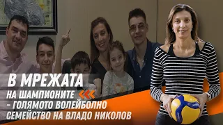 Да отгледаш шампион - Мая Николова