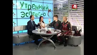 Будзинкан - Брест на ТВ 2017 (ниндзя, самураи, ниндзюцу) ПРЯМОЙ ЭФИР!