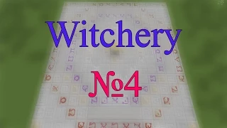 Обзор мода Witchery №4–Финал!!!!!