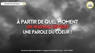 À partir de quel moment un Waswas devient une parole du coeur ? - Cheikh M.Tchalabi