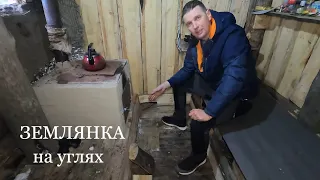 ЗЕМЛЯНКА НА УГЛЯХ эксклюзивная. Последняя серия