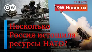 🔴Дискуссия о "Патриотах": насколько исчерпан ресурс НАТО по поддержке Украины? DW Новости (27.11.22)