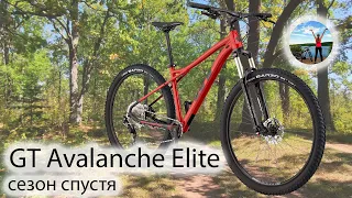 Велосипед GT Avalanche Elite - впечатления через год после покупки