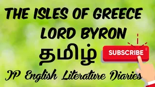 The Isles of Greece by Lord Byron Summary in Tamil