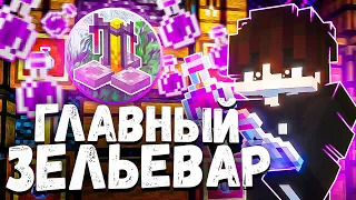 Эти ЗЕЛЬЯ СЛОМАЛИ ВСЮ ЭКОНОМИКУ на АНАРХИИ ФанТайм - Майнкрафт FunTime