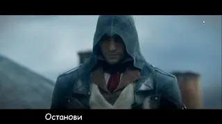 Литерал Literal  Assassin’s Creed Unity Arno CG Trailer   YouTube   Google Chrome 2020 08 23 16 27 3