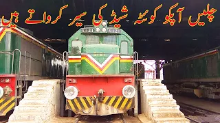 Take A Journey of Quetta Loco Shed || Pakistan Railways