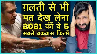 Please Don’t Watch these Movies 😱 | Bollywood Top 5 Worst Movies of 2021 |