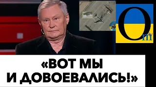 «С ТАКОЙ ОБОРОНОЙ, ДОЛГО НЕ ПРОТЯНЕМ!»