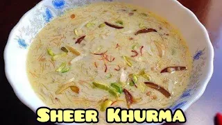 #SheerKhurma #SheerKhurmaRecipe Sheer Khurma Recipe | Eid Special Recipe