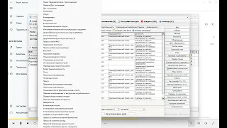 Расчет зарплаты при часовой тарифной ставке в программе "Отдел Кадров Плюс"