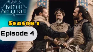 The Great seljuk Urdu Episode 4 | Season 1 In Urdu Hindi Dubbed uyanış büyük selçuklu