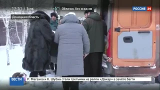 14.01.17 - Гуманитарную помощь в Донбассе раздавали под огнем