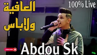 #instrumental  L3afia w Labes #Abdou Sk Live 2024 Ft Housem Magic العافية و لاباس Cover Bilel Litim