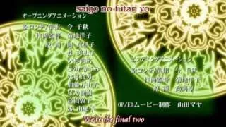 Umineko no Naku Koro ni ED subbed