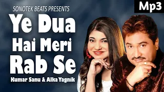 Ye Dua Hai Meri Rab Se | Kumar Sanu Hit Song | Kumar Sanu, Alka Yagnik | Love Song | Pop Song