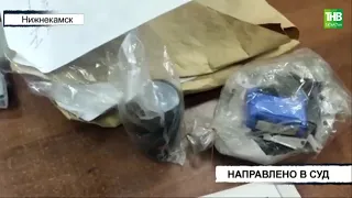 Трое татарстанцев пойдут под суд за незаконную банковскую деятельность | ТНВ