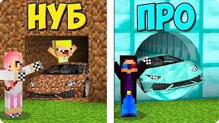 🤑ТОННЕЛЬ НУБА ПРОТИВ ТОННЕЛЬ ПРО В МАЙНКРАФТ! ШЕДИ ЛЕСКА И НУБИК СТРОЯТ MINECRAFT