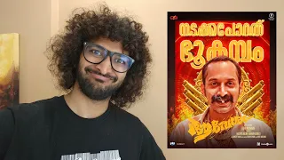 Aavesham | Jithu Madhavan | FaFA | My Opinion | Malayalam