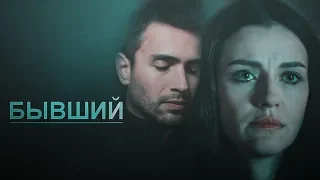 NEFES & TAHIR |БЫВШИЙ