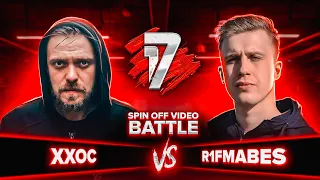 ХХОС vs R1FMABES | 17 НЕЗАВИСИМЫЙ SPIN OFF ВИДЕО БАТТЛ - 1 выпуск